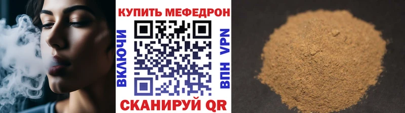 Где найти наркотики Черняховск АМФ КОКАИН