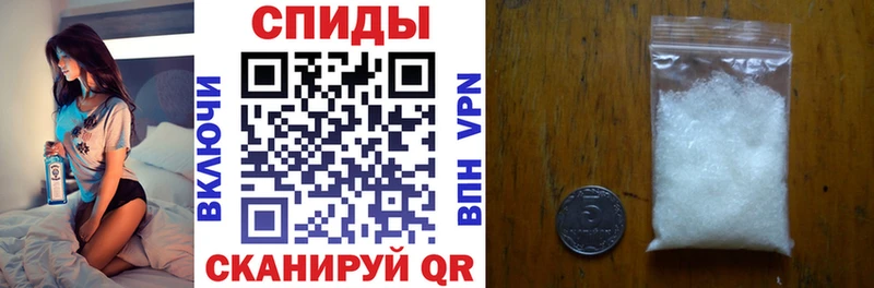 Amphetamine VHQ Черняховск