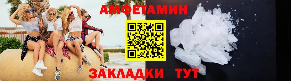 АМФ VHQ  Вход с VPN  Черняховск 