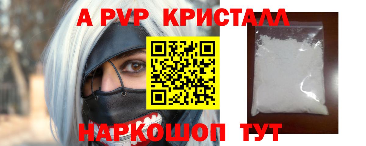 ГАШИШ  Меф кристаллы  COCAIN  Наркошоп  МЕФ  Черняховск  Вейп ТГК  Канабис  Вход с VPN 