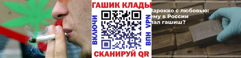 Гашиш Premium  hydra рабочий сайт  Черняховск 
