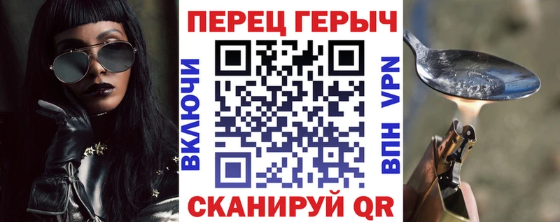 Героин VHQ  хочу   Черняховск 