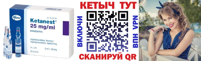 наркошоп  МЕГА онион  КЕТАМИН ketamine  Черняховск 