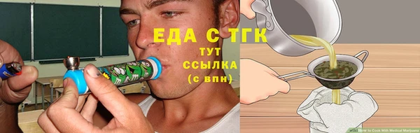 меф Балахна