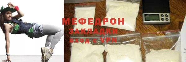 меф Балахна