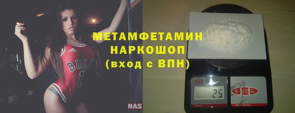 мет Баксан