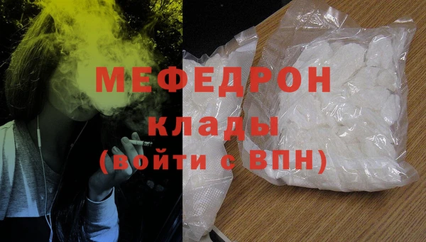 прущая мука Балабаново