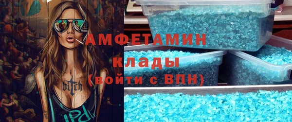 прущая мука Балабаново