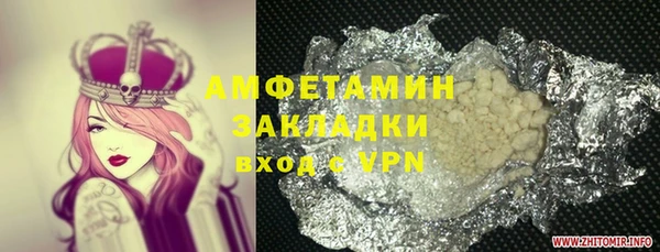 мет Баксан