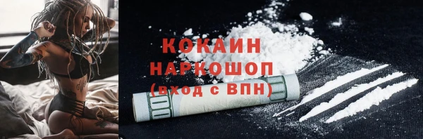 меф Балахна