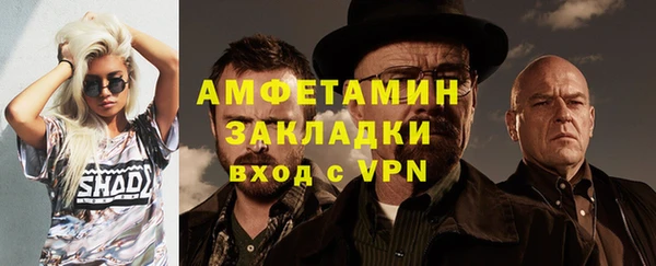 мет Баксан