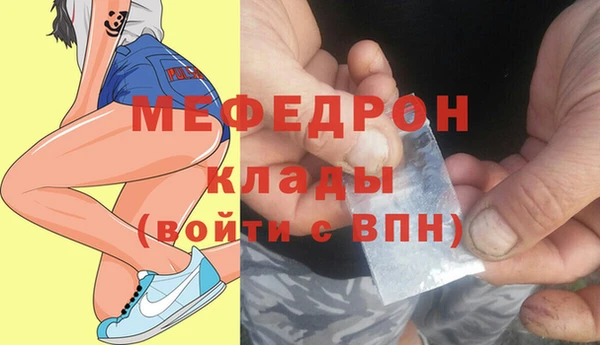 мет Баксан