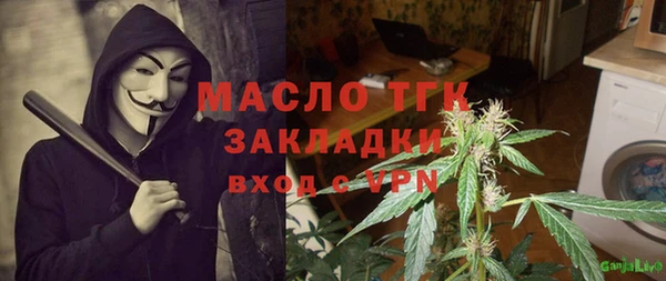 меф Балахна
