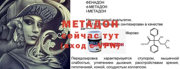 мет Баксан
