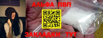 меф VHQ Гусь-Хрустальный