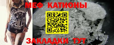 бутират Гусиноозёрск