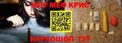 бутират Гусиноозёрск