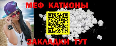 бутират Гусиноозёрск