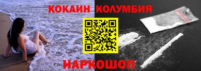 кокаин VHQ Гусев