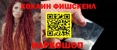 меф VHQ Гусь-Хрустальный