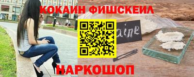 кокаин VHQ Гусев