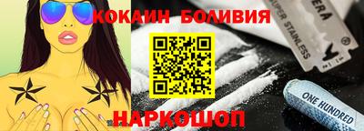 бутират Гусиноозёрск