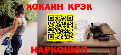 кокаин VHQ Гусев