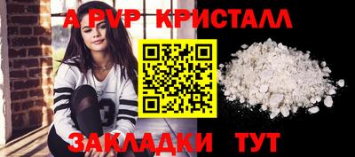 меф VHQ Гусь-Хрустальный