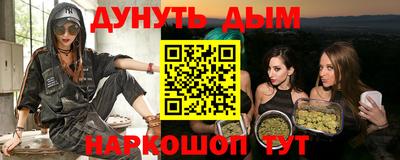 кокаин VHQ Гусев