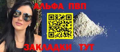 бутират Гусиноозёрск
