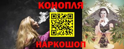 бутират Гусиноозёрск