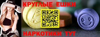 бутират Гусиноозёрск