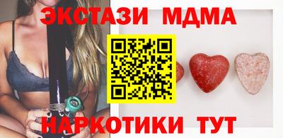 кокаин VHQ Гусев