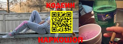 меф VHQ Гусь-Хрустальный