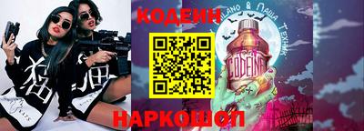 меф VHQ Гусь-Хрустальный