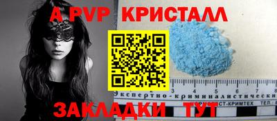 меф VHQ Гусь-Хрустальный