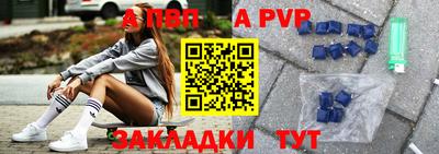 меф VHQ Гусь-Хрустальный