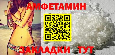 бутират Гусиноозёрск