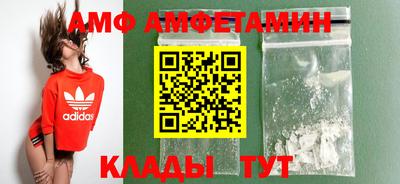 бутират Гусиноозёрск