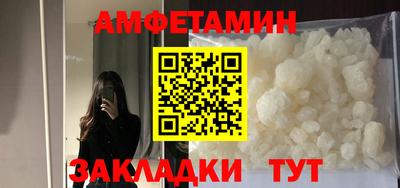 бутират Гусиноозёрск