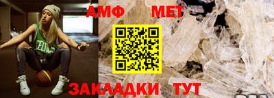 меф VHQ Гусь-Хрустальный