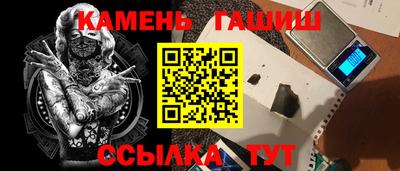 бутират Гусиноозёрск