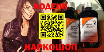 бутират Гусиноозёрск