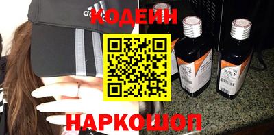 бутират Гусиноозёрск