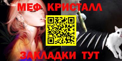 бутират Гусиноозёрск