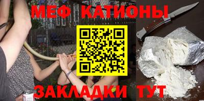 бутират Гусиноозёрск