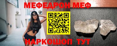 бутират Гусиноозёрск