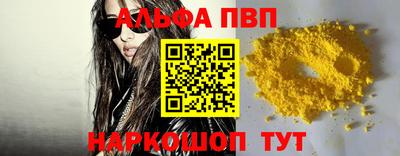 бутират Гусиноозёрск
