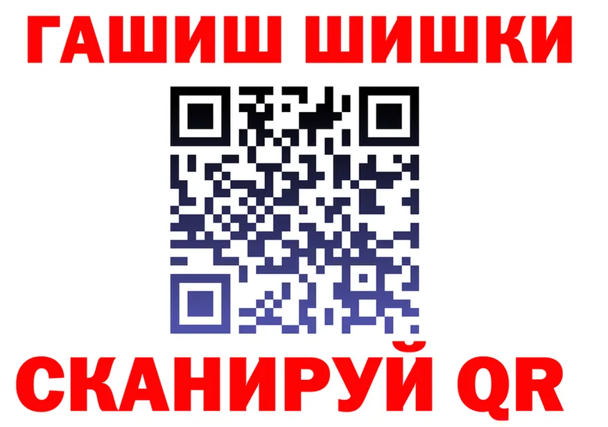 ГАШИШ хэш рабочий сайт это hydra Черняховск