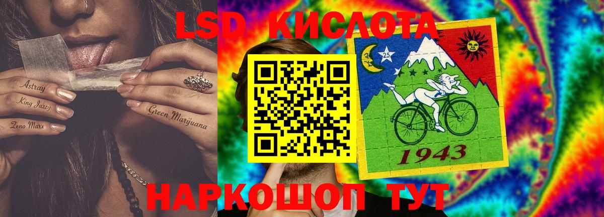 Лсд 25 экстази ecstasy  LSD-25 экстази  Черняховск  Лсд 25 экстази кислота  Вход с VPN 